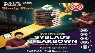 KVS-NVS Librarian Syllabus 2025:PART-05 Complete 🎯 Study Plan & Full Book List | Library Science  |