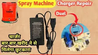 Spray Machine Charger Repair.12v SMPS Adapter Repair. 12v Battery Charger.