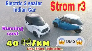 सबसे सस्ती Electric कार Strom r3 Electric Car 🚘 | Strom r3 Car Price in India