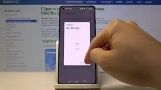 Как настроить дату и время на OnePlus 8