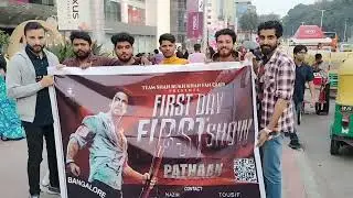 Pathan movie promotion 🔥|| bangalore city || Shahrukh Khan || tousif srk || srk