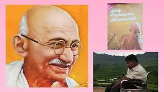 Book Review/എൻ്റെ സത്യാന്വേഷണ പരീക്ഷണങ്ങൾ/The Story of My Experiments with truth/Mahatma Gandhi