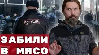 Силовики жестко задержали  на концерте 
