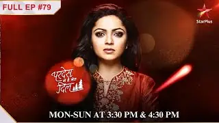 Naina to Meet Indu! | S1 | Ep.79 | Pardes Mein Hai Mera Dil