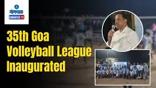 Goa Volleyball League -  35th Goa Volleyball League Inaugurated | Gomantak TV