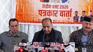 नेता प्रतिपक्ष जयराम ठाकुर ने केंद्रीय बजट, RDG और अन्य मुद्दों को लेकर सरकार पर साधा निशाना...