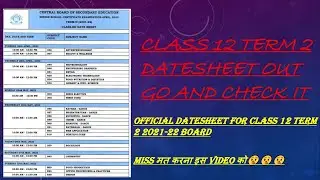 CLASS 12 BOARD | TERM 2 OFFICIAL DATESHEET OUT | CBSE BOARD 2021-22 | TOPERZ KI PADHAI