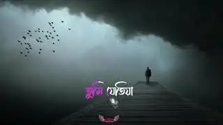 New assamese whatsapp status video 2021/Assamese status video #zubeen