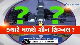 Traffic Signal તો બન્યા, Light ક્યારે થશે? નવા સિગ્નલ જોઈ રહ્યા છે 'Green  Signal'ની વાટ