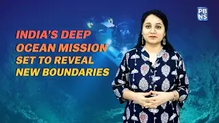 India&rsquo;s Deep Ocean Mission | New developments in the unexplored region