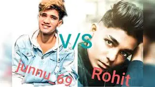 junnu_69 V/S rohit /who is the best tik tok/ superstar/♧