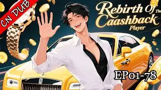 [S1 Ongoing]✨Rebirth Of The Cashback Player丨A Money-Spending System That Nearly Ended The World.