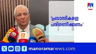 നിയമസഭാ തെരഞ്ഞെടുപ്പിൽ പ്രവാസികൾക്ക് സീറ്റ് വേണം |KMCC ​