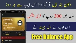Free Balance App 2020 | Get Free Balance With Jazz tv 2020