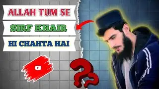 Allah always love you | Zindegi badal dene wali video | New motivational bayan | 2026