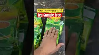 Tea sample Free Offer #teafactory ktc tea company Jaipur #chaikaisebanatehain