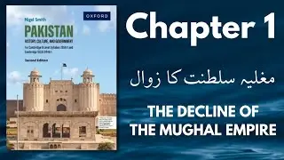 Chapter 1✨️ PAKISTAN [HISTORY CULTURE AND GOVERNMENT] ✨️SECOND EDITION 