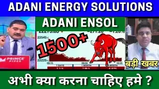 Adani Energy solutions share latest news today analysis adani Energy solutions target tomorrow buy ?