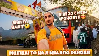 Mumbai Se Haji Malang Sirf 20 ₹ Mein | Shri Ya Haji Malang? 🤔 | Urs 2026 