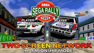 Sega Rally Championship - 2 Screen Network (Model 2 Emulator) - Championship Mode