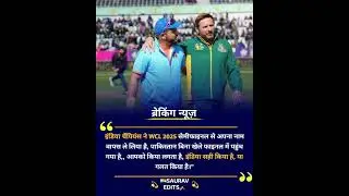 WCL 2025 🏏🦸🇮🇳 #wcl2025 #wcl #cricket #highlights #cricket #news #trend #cricketmatch #viral