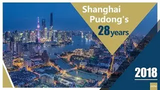 Shanghai's Pudong district: A miracle forged in 28 years