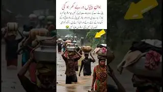 Flood Relief#.  Stay Safe# Community Support# Natural Disaster# Helping Hands #viral video