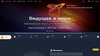 Торгуй криптовалютами на ведущей в мире платформе BITYARD  #simpleBityard #Protrader