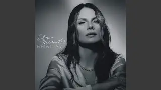Танец в темноте