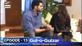 Gul-o-Gulzar Episode 15 | 15th Sep 2019 | ARY Digital Drama