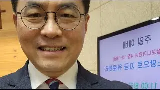 부활 소망으로 지금 위로하라/살전4:13-18/주일300/260118 #청라삼일교회 #임형진목사 #데살로니가전서 #데살로니가교회 #부활 #소망 #위로 #종말