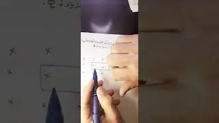 حلول أسئلة الحث الكهرومغناطيسي  صفحة 137. 138