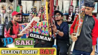 HOW TO BUY COCONUT TAPE BALL BAT | JD VS SAKI AND GERMAN AK48  BATS | TOP TENNIS CRICKET BATS