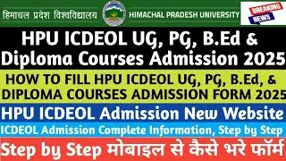 HPU Admission Process: A Complete Guide|How to Fill HPU ICDEOL UG, PG & B.Ed Admission Form 2025|