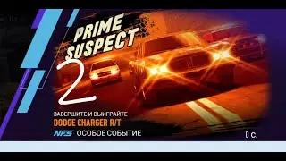 Need For Speed: No Limits Dodge Charger 1969 - Day 2. События хранилища. Средний.