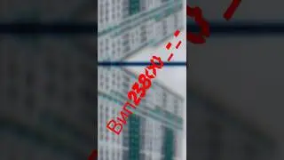 #skut?
