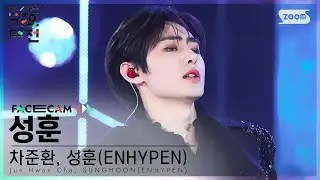 [2022 가요대전 페이스캠4K] 성훈 'Black Swan(BTS)' (SUNGHOON  Facecam)│@SBS Gayo Daejeon 221224