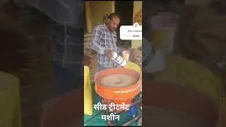 #New seed treatment machine,#Farming, #wheat production,#wheat farming , #New farming equipments.