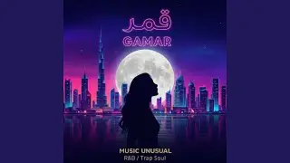 Gamar