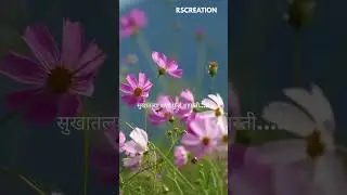 Vatevari mogra ✨❤️||vaishali swapnil#love #marathisong #edit #trending #shorts #reels #romanticsong