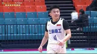 114學年度HBL單場精華 12/26男子複賽《三重商工VS彰縣成功》 #HBL全場次鎖定Hami ｜獨家場場完整規格Hami Video x HBLTV熱賽全包