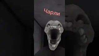 все персонажи игры глаза #рекомендации #глаза #хоррор #чарли #ведьма #игра #крейси #дружок