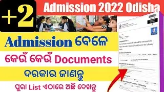 Required documents for +2 Admission 2022 // +2 Admission Documents List Odisha 2022