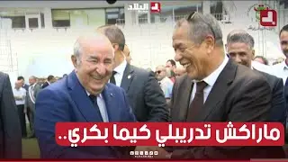 رئيس الجمهورية عبد المجيد تبون في حديث خاص مع لاعب المولودية السابق علي بن شيخ