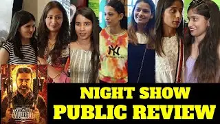 Night Show Vikram Public Review | Vikram Public Reaction | Vikram Public Talk | Kamal Haasan, Vijay
