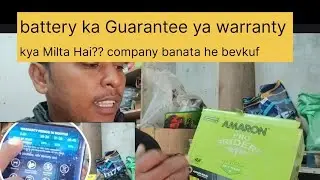 What is the guarantee or warranty of the battery of bike and scooty??? 🇮🇳🤔🤔🫣🫣