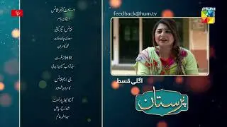 Paristan - Episode 24 Teaser - 25th April 2022 - Digitally Presented By ITEL Mobile - HUM TV