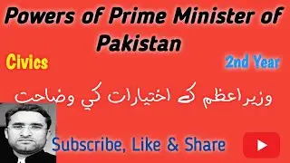 Powers of Prime Minister of Pakistan