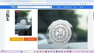 Islamic Round Shape Ayatulkursi For Car Dashboard Accessories Decorative Showpiece