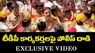 Police Rude Behavior with TDP Leader | Nara Lokesh Padayatra | TV5 News